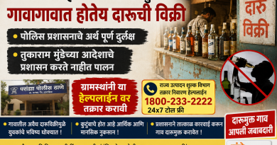 धाराशिव जिल्ह्यातील परांडा तालुक्यात गावागावात अवैध दारूविक्री; प्रशासनाचे दुर्लक्ष?