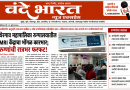 थेरगाव महापालिका रुग्णालयातील MRI केंद्राचा भोंगळ कारभार; रुग्णांची रात्रभर फरफट!