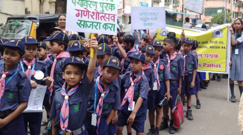 भक्ती, शिस्त अन् ‘पंच परिवर्तन’चा संदेश; शिक्षण प्रसारक मंडळीच्या निगडी शाळांचा गणरायाला निरोप भक्ती, शिस्त अन् ‘पंच परिवर्तन’चा संदेश; शिक्षण प्रसारक मंडळीच्या निगडी शाळांचा गणरायाला निरोप
